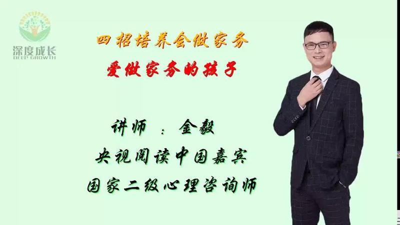 四招培养会做家务、爱做家务的孩子